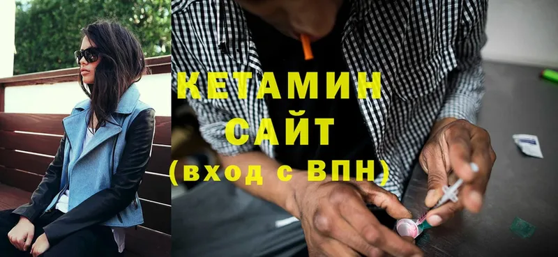 omg как зайти  Сунжа  даркнет клад  КЕТАМИН ketamine 